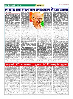 Page39