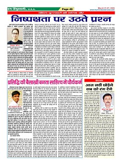 Page40