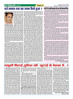 Page41