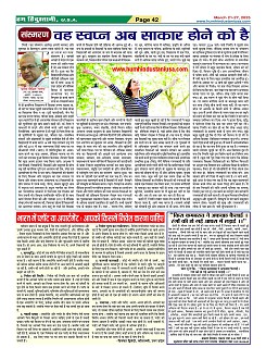 Page42