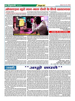 Page43