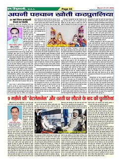 Page44
