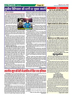 Page45