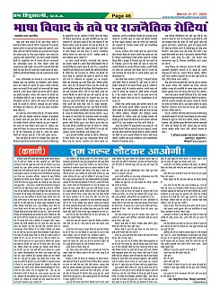 Page46