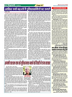 Page47