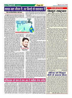 Page48