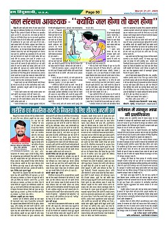 Page50