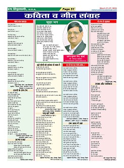 Page51