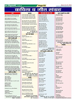 Page53