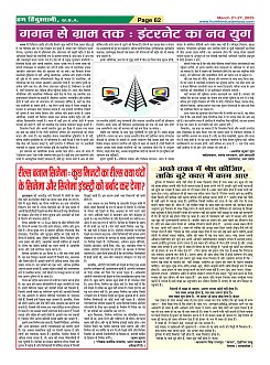 Page62