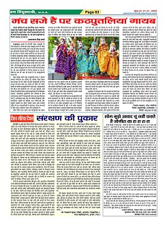 Page63