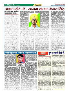 Page66