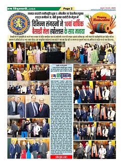Page-2