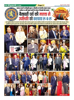Page-3