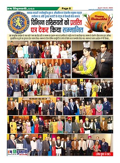 Page-8
