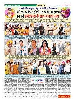 Page-15