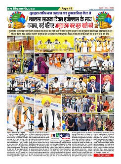 page-18