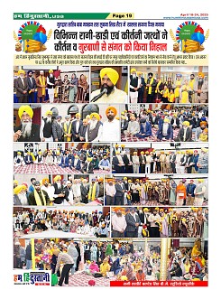 page-19