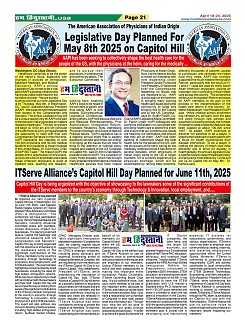Page-21