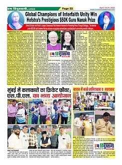 Page-22