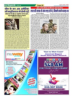 Page-36
