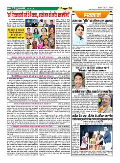 Page-38
