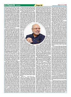 Page-50
