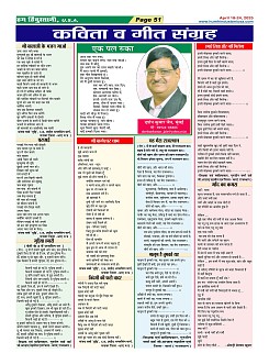 Page-51