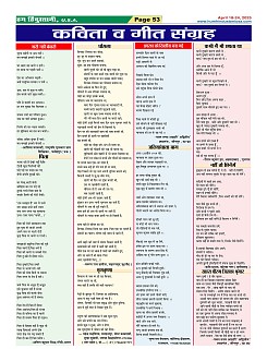 Page-53