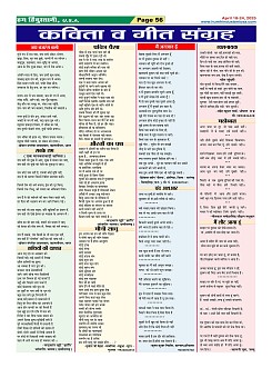 Page-56