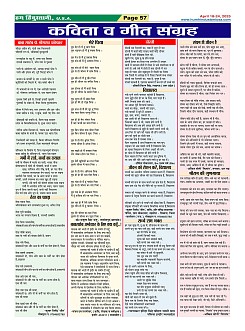 Page-57