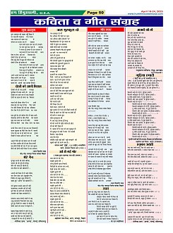 Page-60