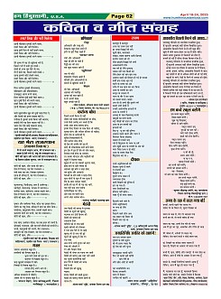 Page-62