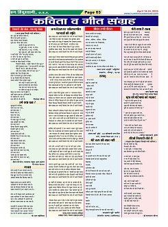 Page-63