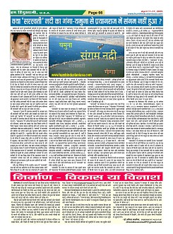 Page-66