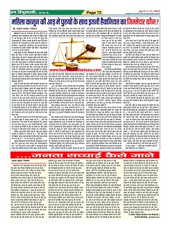 Page-72
