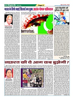 Page5