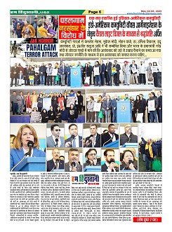 Page6