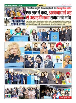 Page7