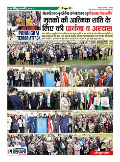 Page8