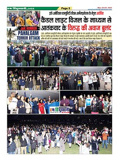 Page9