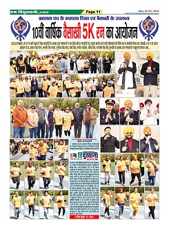 Page11