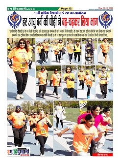 Page12