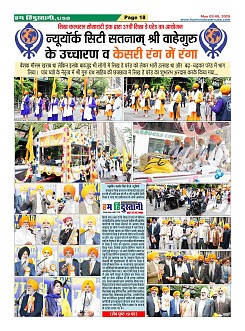 Page18