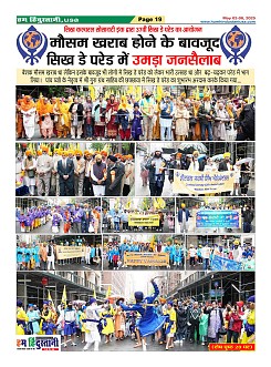 Page19