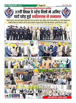 Page21