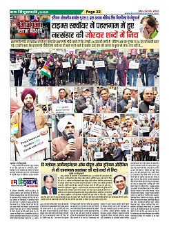 Page22