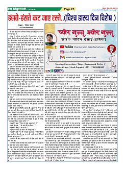 Page25