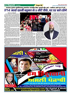 Page26