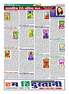 Page27